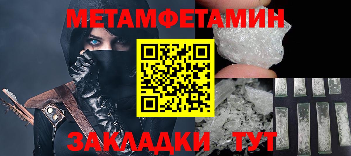 Amphetamine VHQ Клинцы