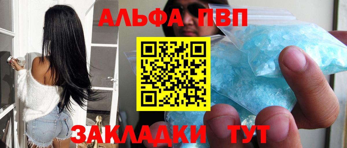 А ПВП СК Клинцы