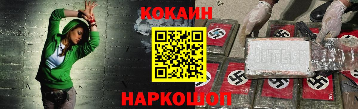 А ПВП СК   Марихуана  Клинцы  NBOMe  ГАШ  Cocaine  Вход с VPN  Мефедрон кристаллы 