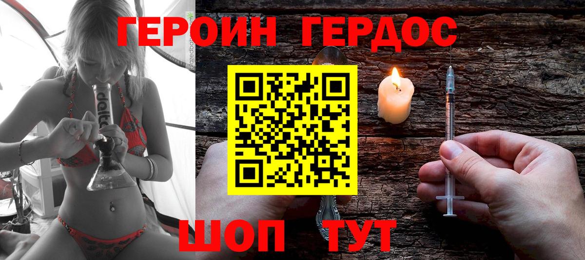 Мефедрон Клинцы
