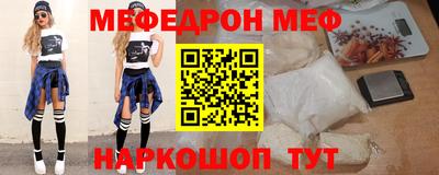 кокаин премиум Краснокаменск