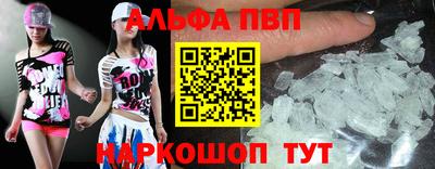 кокаин премиум Краснокаменск