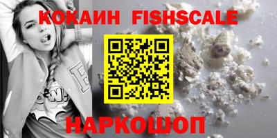 кокаин премиум Краснокаменск