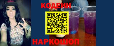 кокаин премиум Краснокаменск