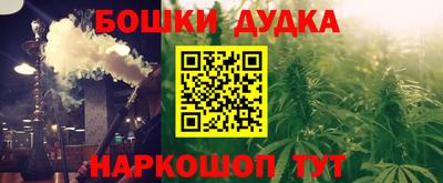 кокаин премиум Краснокаменск