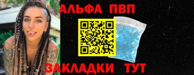 кокаин премиум Краснокаменск