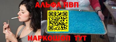 кокаин премиум Краснокаменск
