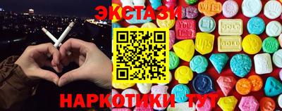 кокаин премиум Краснокаменск