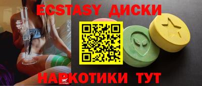 мефедрон мука Краснознаменск