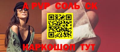 мефедрон мука Краснознаменск