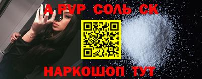мефедрон мука Краснознаменск
