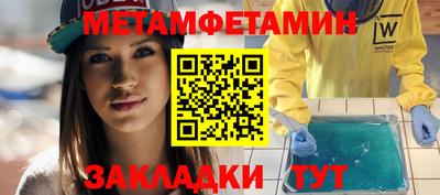 мефедрон мука Краснознаменск