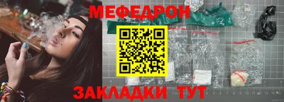 кокаин премиум Краснокаменск