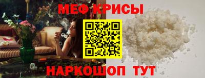 кокаин премиум Краснокаменск