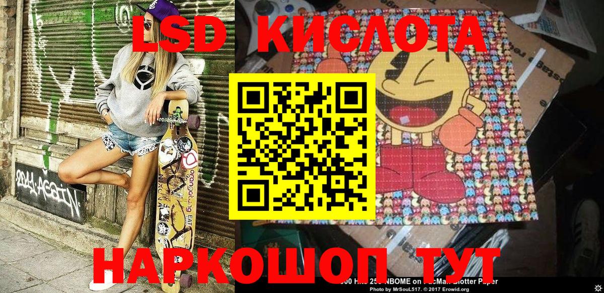 Наркотические марки 1500мкг  Вход с VPN  Клинцы  Наркотические марки 1500мкг 