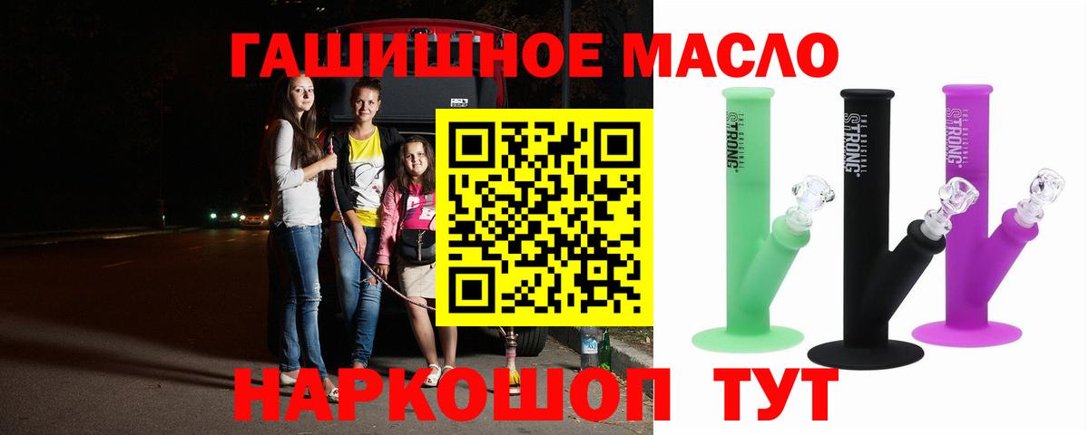 Клинцы  Дистиллят ТГК вейп с тгк  Вход с VPN 